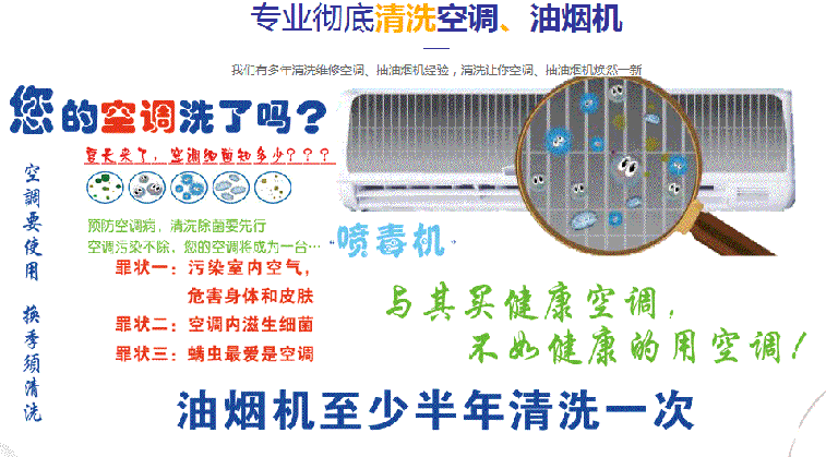 北戴河空调维修售后服务中心电话在哪里找